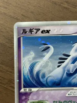 Lugia ex 031/PLAY Player's Club 4th Season Promo Pokemon card Japanese 649 - Image 3