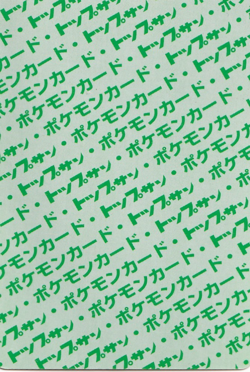 Pokemon TCG Lickitung 108 Bandai Vending Carddass Green Japanese Card Rare - Image 2