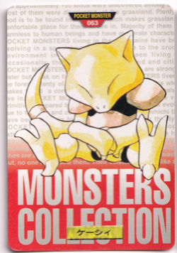 Pokemon Abra 063 Bandai Vending Carddass Red Japanese Card Rare 1996 - Image 1