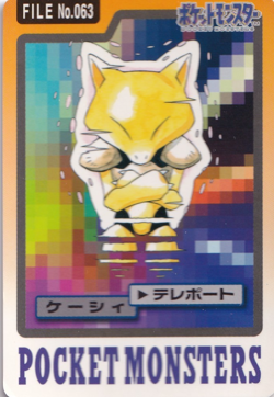 Pokemon Abra 063 Bandai Vending Carddass File Japanese Card Rare 1997 - Image 1