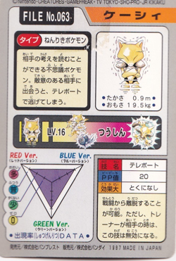 Pokemon Abra 063 Bandai Vending Carddass File Japanese Card Rare 1997 - Image 2