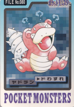 Pokemon Slowbro 080 Bandai Vending Carddass File Japanese Card Rare 1997 - Image 1