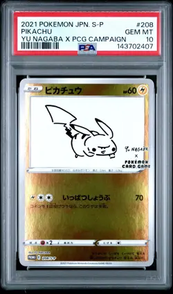 2021 POKEMON JPN S PROMO YU NAGABA X POKEMON CARD GAME CAMPAIGN PIKACHU PSA 10 - Image 1