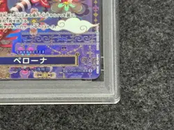 PSA 10 MINT ONE PIECE CARD GAME Perona Sp The Azure Seas Seven OP14 japanese - Image 5