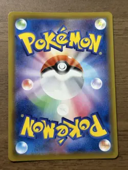 Vaporeon 2set V 075/069 SR & ex 205/187 SAR Pokemon Card Japanese 507 - Image 3