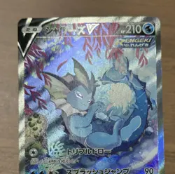 Vaporeon 2set V 075/069 SR & ex 205/187 SAR Pokemon Card Japanese 507 - Image 4