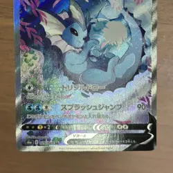 Vaporeon 2set V 075/069 SR & ex 205/187 SAR Pokemon Card Japanese 507 - Image 5