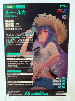 undam Arsenal Base PR Promo Card – Roux Louka – Rare Japanese Arcade Card Holo - Image 2