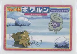 Castform Snow Form (vs Shroomish) Japanese Pokemon Topsun Advanced Generation - Image 1