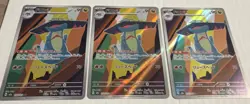 Pokemon Mega Dream Japanese Dreepy AR Holo Card Lot 3 Cards 212/193 - Image 1