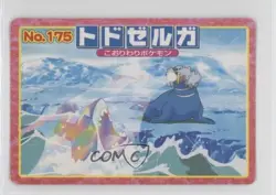 Walrein (vs Sharpedo) Japanese Pokemon Topsun Advanced Generation #175 2002 - Image 1