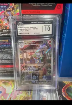 CGC Gem Mint 10 Machoke 177/165 AR Art Rare 151 sv2a Japanese Pokemon Card - Image 1