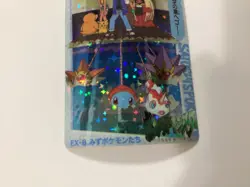 1998 Pokemon Carddass Card/Sticker Ash ,Misty EX-8 Pocket Monsters Anime Collec - Image 3