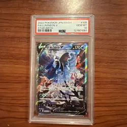 PSA 10 Lumineon V SR 105/100 S9 Star Birth Pokemon Japanese Card - Image 1