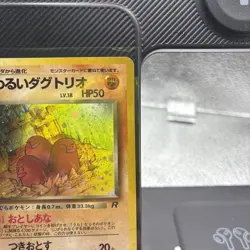 1997 Japanese Team Rocket Pokemon Dark Dugtrio 51 HOLO MINT - Image 4