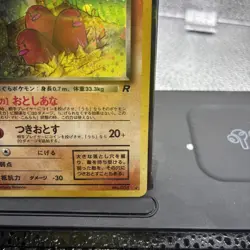 1997 Japanese Team Rocket Pokemon Dark Dugtrio 51 HOLO MINT - Image 5