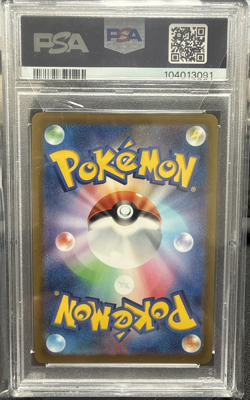 2021 Pokemon JPN.SWSH FA/Leafeon V #071 Eevee Heroes PSA 10 - Image 2