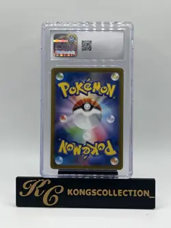 Skwovet Pokemon (2023) Japanese Violet ex 090/078 Art Rare - HOLO CGC10 - Image 2
