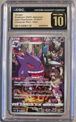 Gengar 074/071 CHR Dark Phantasma 2022 Japanese CGC Pristine 10 Pokemon - Image 1