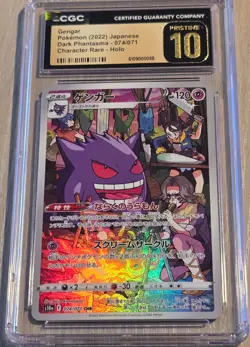 Gengar 074/071 CHR Dark Phantasma 2022 Japanese CGC Pristine 10 Pokemon - Image 2