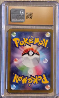 Gengar 074/071 CHR Dark Phantasma 2022 Japanese CGC Pristine 10 Pokemon - Image 4
