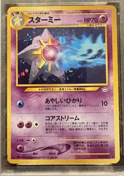 PSA 7 Starmie-Holo #121 2000 Pokemon Japanese Neo - Image 3