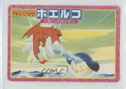 Wailmer (vs Charizard) Japanese Pokemon Topsun Advanced Generation #099 2002 - Image 1