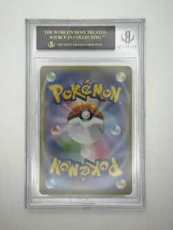 Pokemon Genesect EX SAR 172/086 SV11B Black Bolt BGS 10 Pristine POP 1 - Image 2