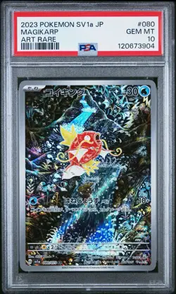 2023 POKEMON JPN SV1A-TRIPLET BEAT ART RARE #080 MAGIKARP PSA 10 - Image 1