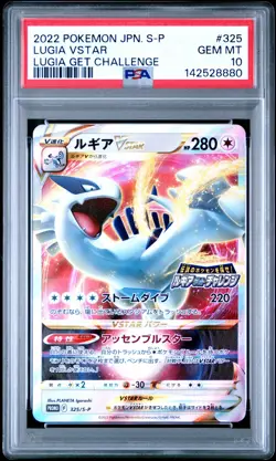 2022 POKEMON JPN S PROMO LUGIA GET CHALLENGE #325 LUGIA VSTAR PSA 10 - Image 1