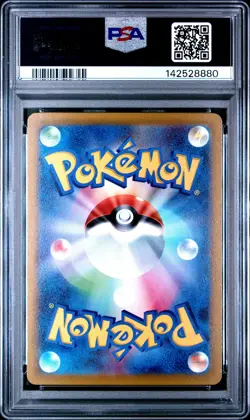 2022 POKEMON JPN S PROMO LUGIA GET CHALLENGE #325 LUGIA VSTAR PSA 10 - Image 2