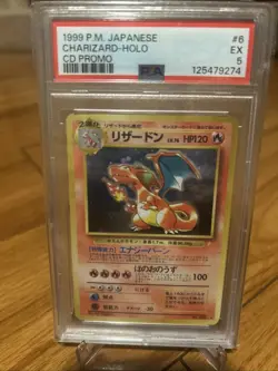 1999 Pokemon Japanese Charizard #6 Holo CD Promo PSA 5 - Image 1