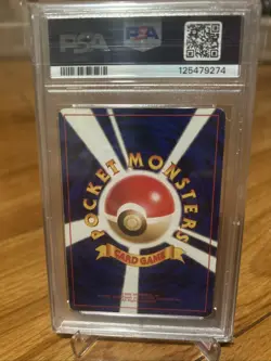 1999 Pokemon Japanese Charizard #6 Holo CD Promo PSA 5 - Image 2