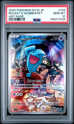 2025 POKEMON JPN SV10-GLORY OF TEAM ROCKET #103 TEAM ROCKET'S WOBBUFFET PSA 10 - Image 1