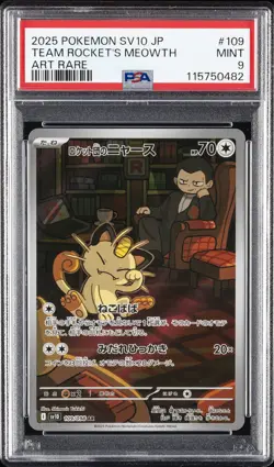 2025 POKEMON JPN SV10-GLORY OF TEAM ROCKET ART RARE TEAM ROCKET'S MEOWTH PSA 9 - Image 1