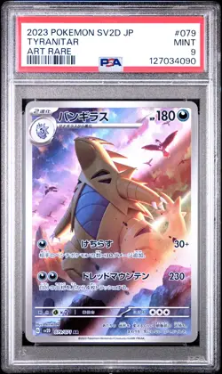 2023 POKEMON JPN SV2D-CLAY BURST ART RARE #079 TYRANITAR PSA 9 - Image 1