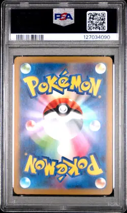 2023 POKEMON JPN SV2D-CLAY BURST ART RARE #079 TYRANITAR PSA 9 - Image 2
