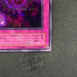 NM Crush Card Virus P5-03 Ultra Parallel Rare YuGiOh 220 - Image 5