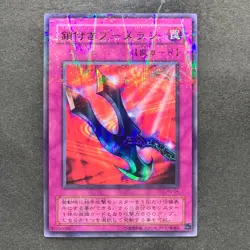 NM Kunai with Chain P5-04 Ultra Parallel Rare YuGiOh 100 - Image 1