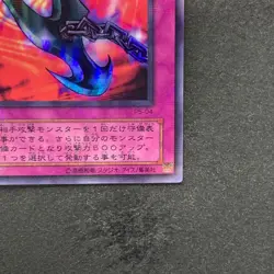NM Kunai with Chain P5-04 Ultra Parallel Rare YuGiOh 100 - Image 5