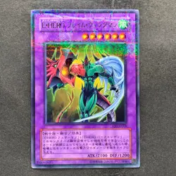NM Elemental HERO Flame Wingman VJC-JP008 Ultra Parallel Rare YuGiOh 880 - Image 1