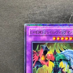 NM Elemental HERO Flame Wingman VJC-JP008 Ultra Parallel Rare YuGiOh 880 - Image 2