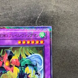 NM Elemental HERO Flame Wingman VJC-JP008 Ultra Parallel Rare YuGiOh 880 - Image 3