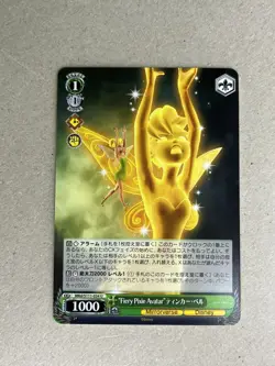 Weiss Schwarz MRd/S111-034 U Tinker Bell Disney Mirrorverse - Image 1