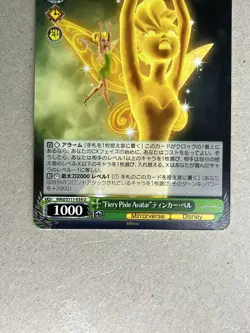 Weiss Schwarz MRd/S111-034 U Tinker Bell Disney Mirrorverse - Image 2