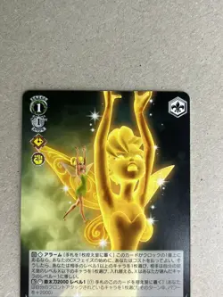 Weiss Schwarz MRd/S111-034 U Tinker Bell Disney Mirrorverse - Image 3