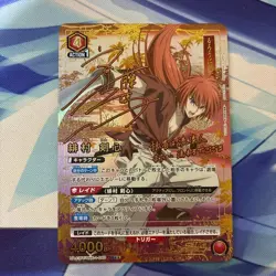UNION ARENA Rurouni Kenshin UA41BT/RNK-1-090 SR☆☆ Himura Kenshin JP [EX] - Image 1