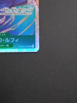 One Piece Card Game Monkey D Luffy PRB02-005 SR Character Japanese Bandai - Image 5