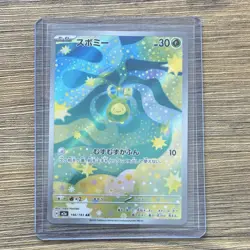 Pokemon Budew Art Rare 196/193 Mega Dream Ex Japanese Basic 30 HP Card 2025 - Image 1