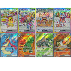 SR 8 Card Complete Set sv8 076/064 Japanese Pokemon Card Electric Breaker - NM - Image 2